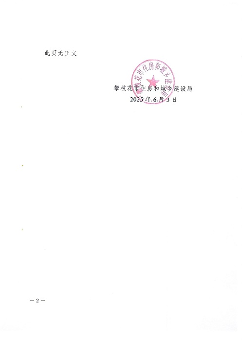 信逸物业2.jpg