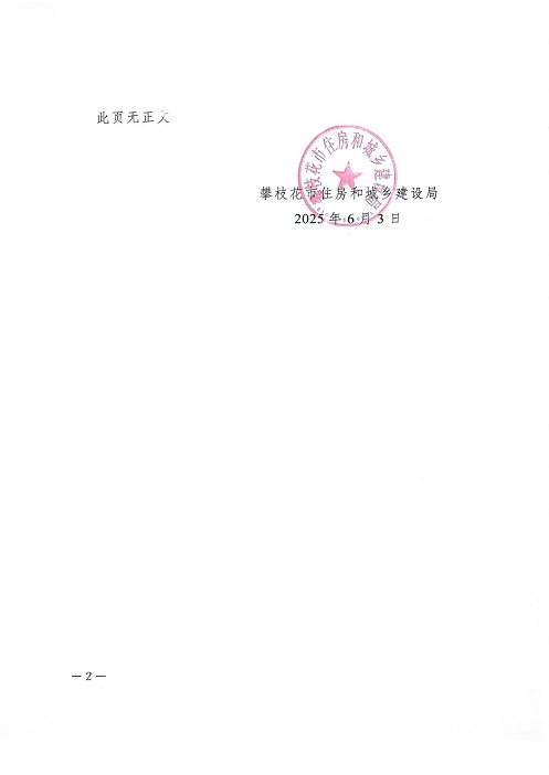 万润商业2.jpg